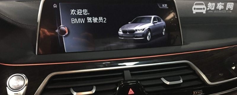 宝马互联驾驶怎么激活