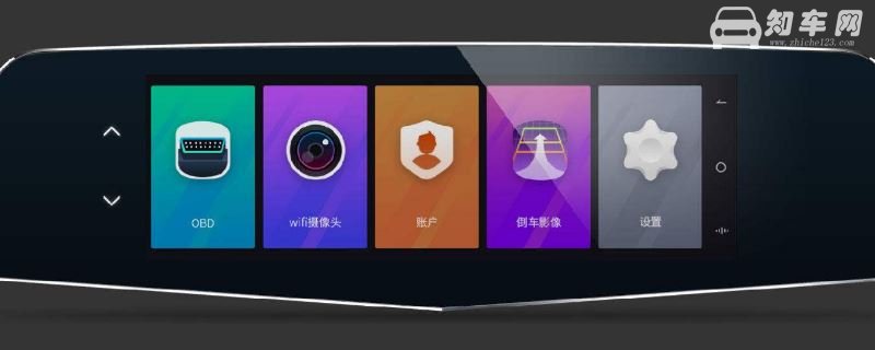 行车记录仪怎么调前后画面