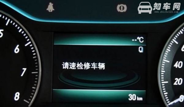 别克保养灯怎么归零
