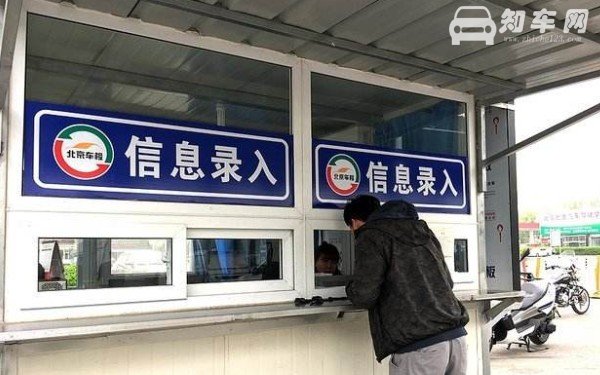 省内购车算异地购车吗