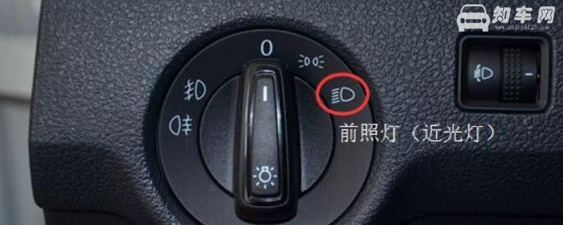 科目三开启前照灯