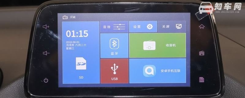 宝骏510怎么设置锁车有声音