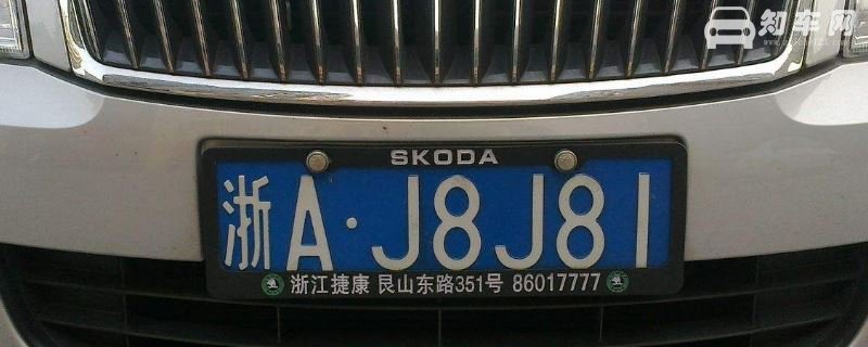江是哪个省的车牌号