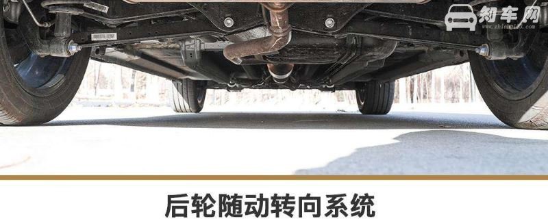 后轮随动什么意思