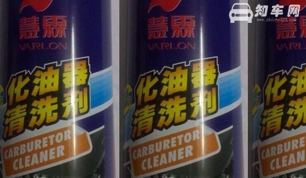 化油器清洗剂是干什么用的