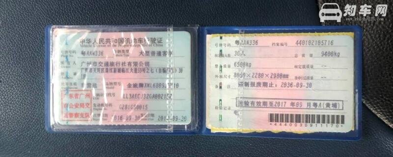 行驶证没带拍照片行不