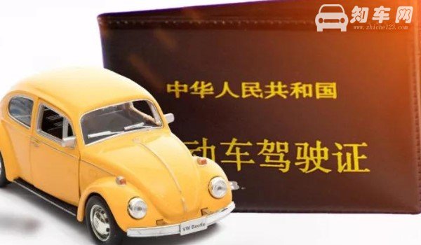 驾照买分卖分违法吗