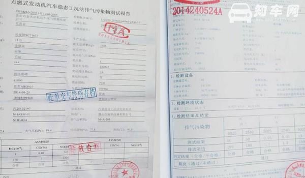 汽车年检费用多少