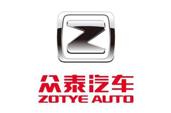 众泰汽车报价大全 众泰汽车在售车型有哪些