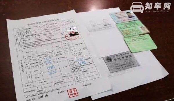 驾驶证扣满12分怎么办,教你怎样处理