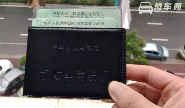 西安换驾照流程2020