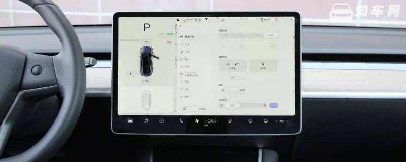 model3查看总里程