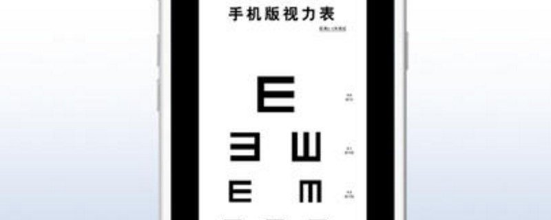 申请c1c2c3驾照的视力要求