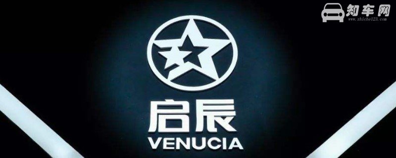启辰标志 标志为蓝颜色寓意是仰望星空