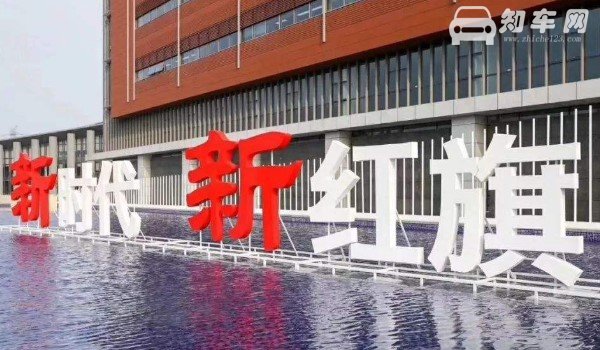 2020款全新红旗suv