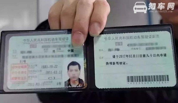 驾照的照片是什么时候拍的