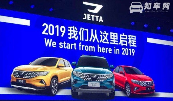 大众捷达为什么不是大众标志