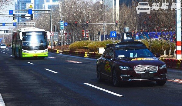 12123网上补办车牌流程