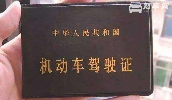 驾驶人在驾驶证丢失后三个月内还可以驾驶机动车 不允许驾驶机动车