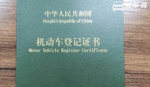 绿本丢了怎么补