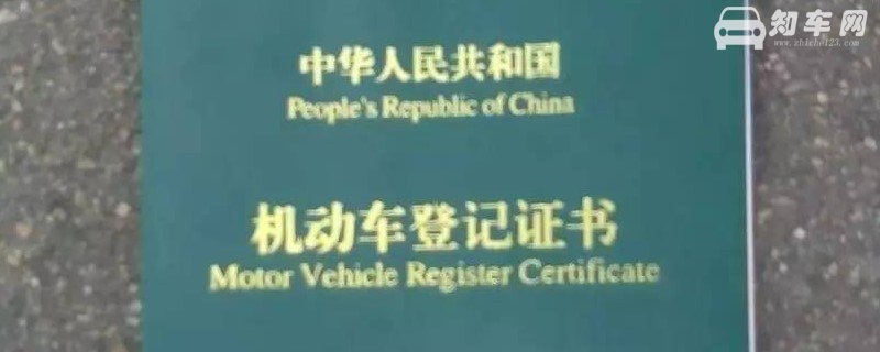 绿本丢了怎么补