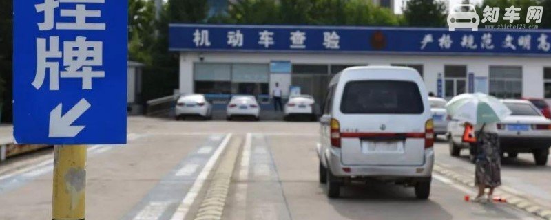 购车人和上牌人不一致