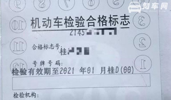 新车2年免检怎么办理