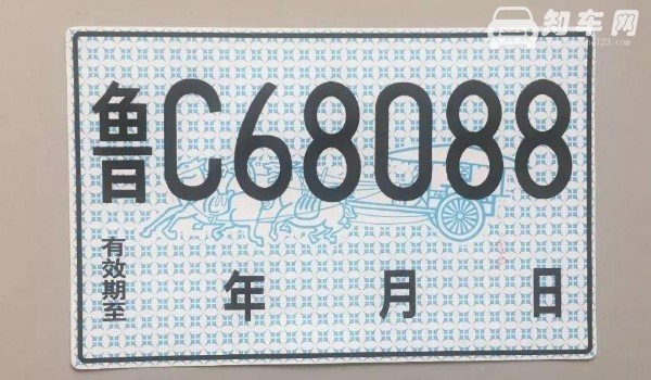提车当天办手续要多久