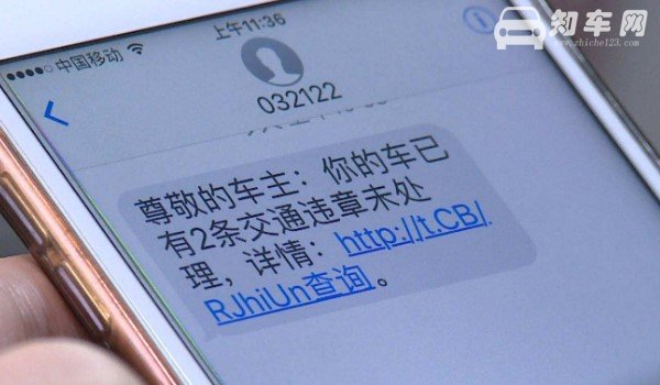 网上处理违章扣分怎么处理