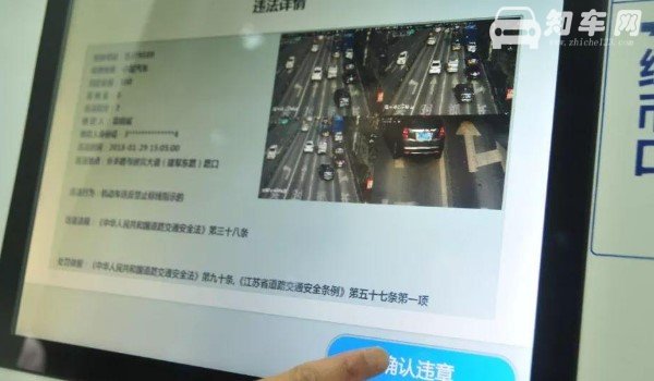 网上处理违章扣分怎么处理