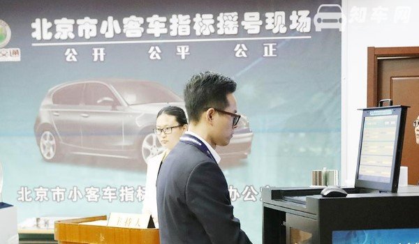 北京车辆过户需要什么手续怎么办理
