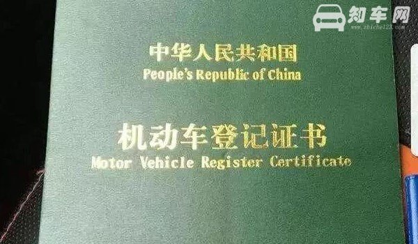 夫妻之间过户车辆号牌可以保留号牌吗