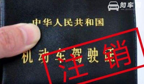 驾驶证不够扣分怎么办？只能一次性的将所有的交通违章违法行为处理掉