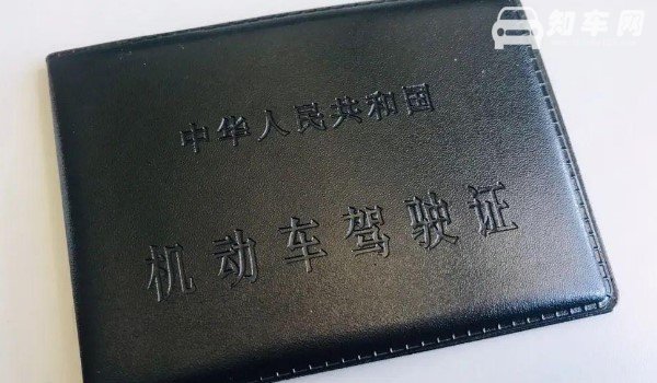 行驶证驾驶证丢了怎么办