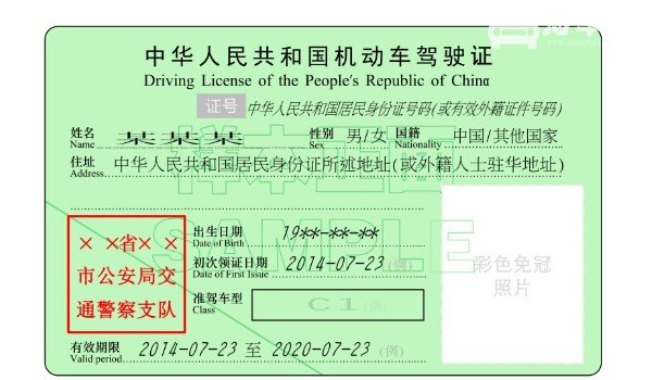 行驶证驾驶证丢了怎么办