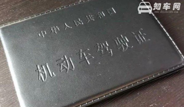 双休日可以换驾驶证吗