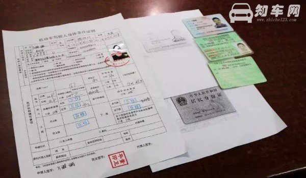 双休日可以换驾驶证吗