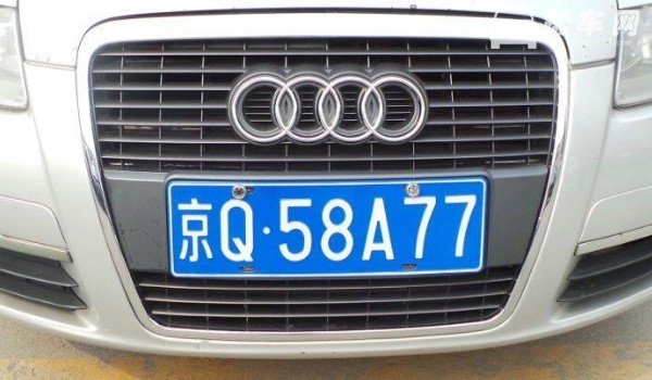 京a牌照很难上吗