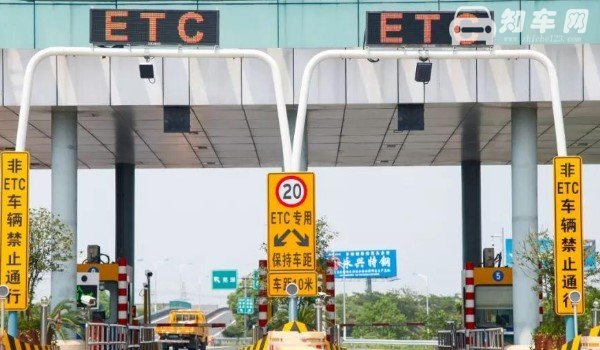 etc换车换牌后怎么用到新车上