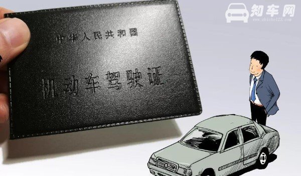 帮别人扣9分有影响吗