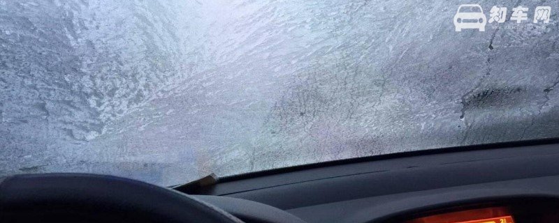 车挡风玻璃起霜解决小技巧