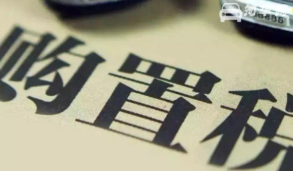 新车上户时间最迟多长