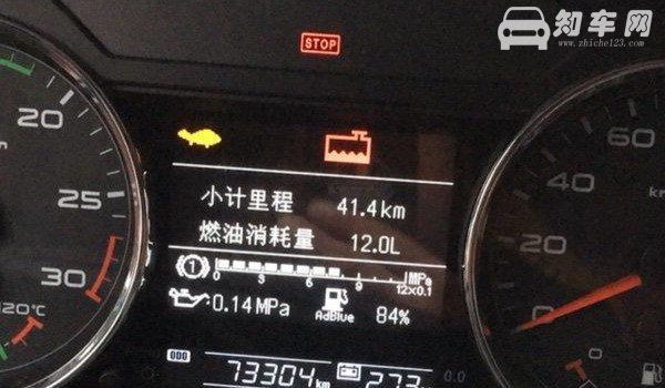 机油压力过高