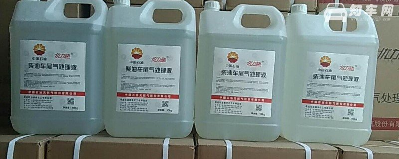 车用尿素三大名牌