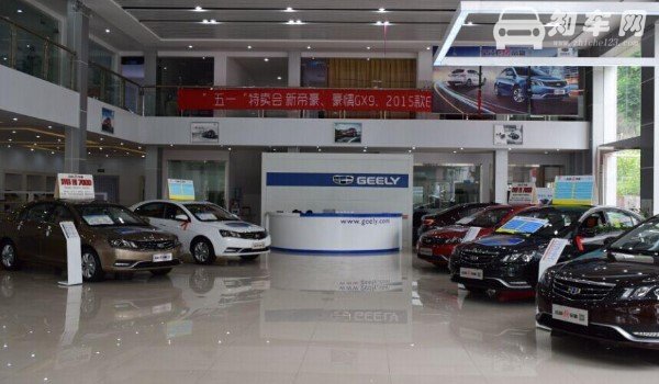 4s店订车多久出车架号