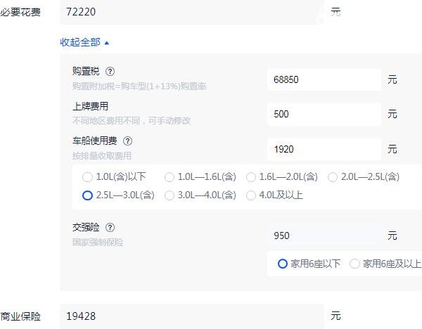 路虎卫士2021款报价 路虎卫士售价77万元(采用独特的机械+涡轮增压发动机技术)