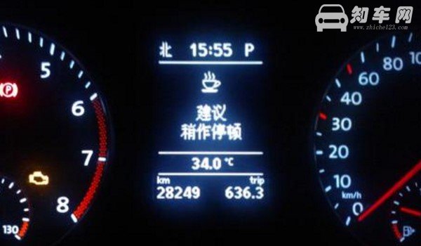 小汽车加感叹号的标志