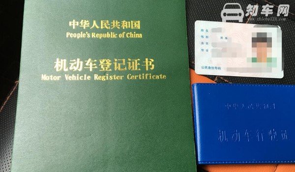 车过户车牌号必须换吗