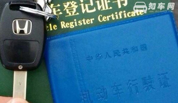 重庆车管所上户后几天拿牌