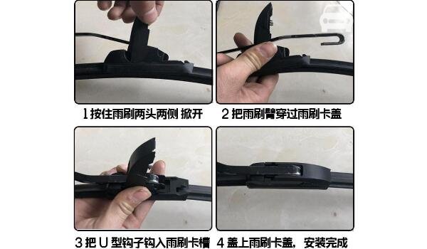 新飞度雨刮器拆卸图解 拆解方法十分简单